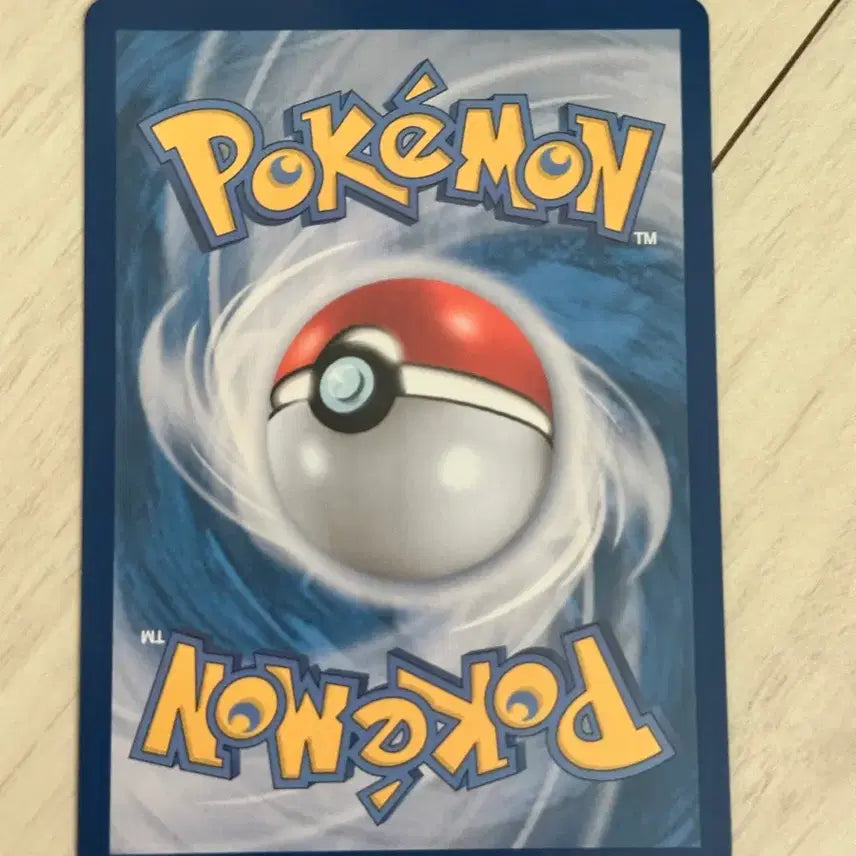[BUNJANG] Pokemon Card Rondo of the Great Bog SR / 포켓몬카드 보미카의 연주 SR