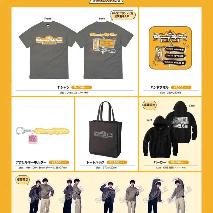 [BUNJANG] Akaso Eiji Sakaguchi Kentaro Acrylic Stand / 아카소 에이지 사카구치 켄타로 아크스타 아크릴 스탠드