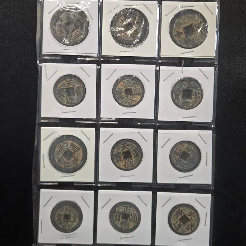 [BUNJANG] Collection of 12 Ancient Chinese Coins / 중국 고전 주화엽전 총 12개 일괄 판매합니다.