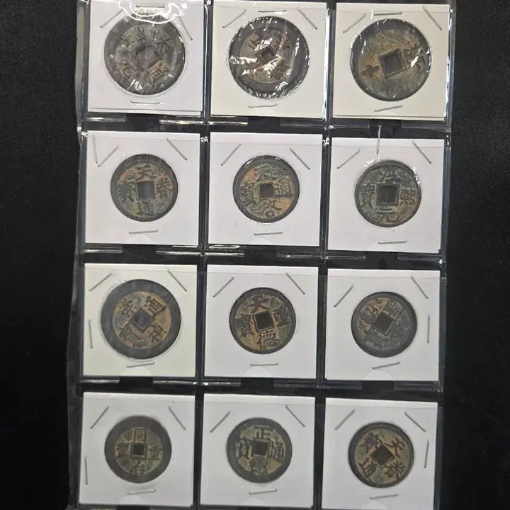 [BUNJANG] Collection of 12 Ancient Chinese Coins / 중국 고전 주화엽전 총 12개 일괄 판매합니다.