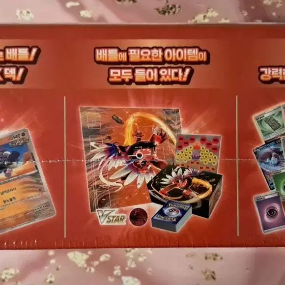 [BUNJANG] Pokemon Card Ancient Roaring Moon ex Starter Deck &amp; Enhancement Set / 포켓몬 카드 "고대의 코라이돈ex" "스타터덱 &amp; 강화세트"