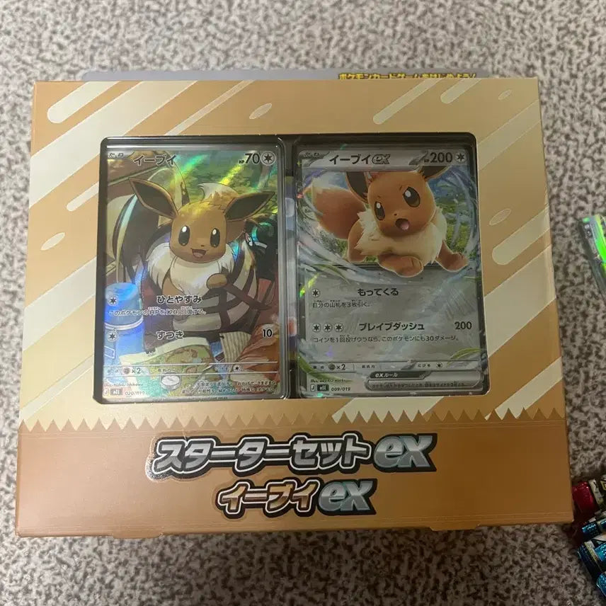 [BUNJANG] Pokemon Eevee Starter Set EX Japanese Version / 포켓몬스터 이브이 스타터 세트 EX 일판