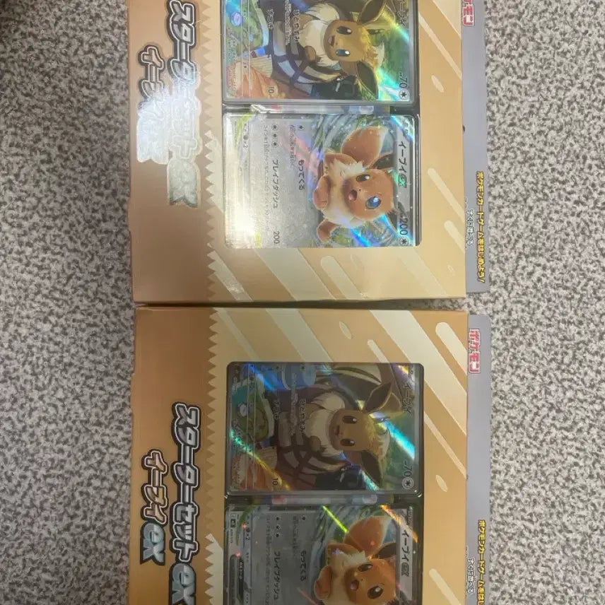 [BUNJANG] Pokemon Eevee Starter Set EX Japanese Version / 포켓몬스터 이브이 스타터 세트 EX 일판