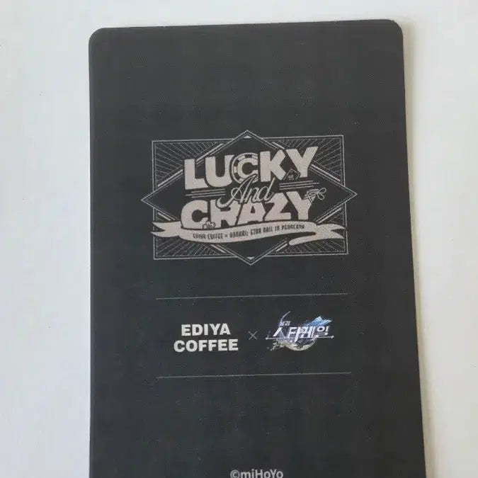 [BUNJANG] Honkai Star Rail Sunday EDIYA Collaboration Card / 붕괴 스타레일 선데이 이디야 콜라보 카드