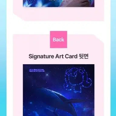 [BUNJANG] Hatchi-Ping Signature Art Card / 사랑의 하츄핑 시그니처 아트 카드
