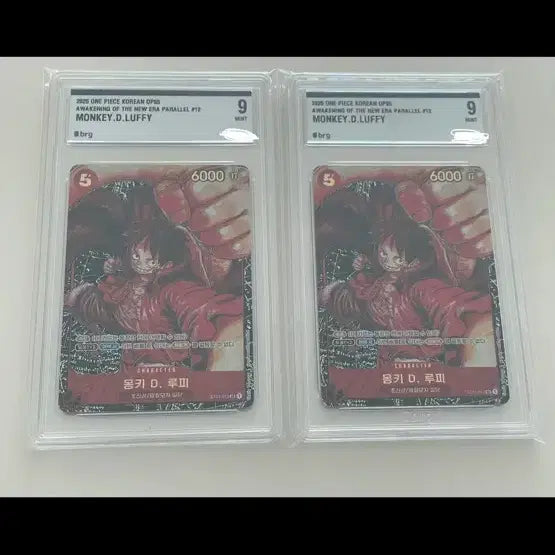 [BUNJANG] One Piece Card Oda Luffy (No Signature) / 원피스 카드 오다루피(싸인x)