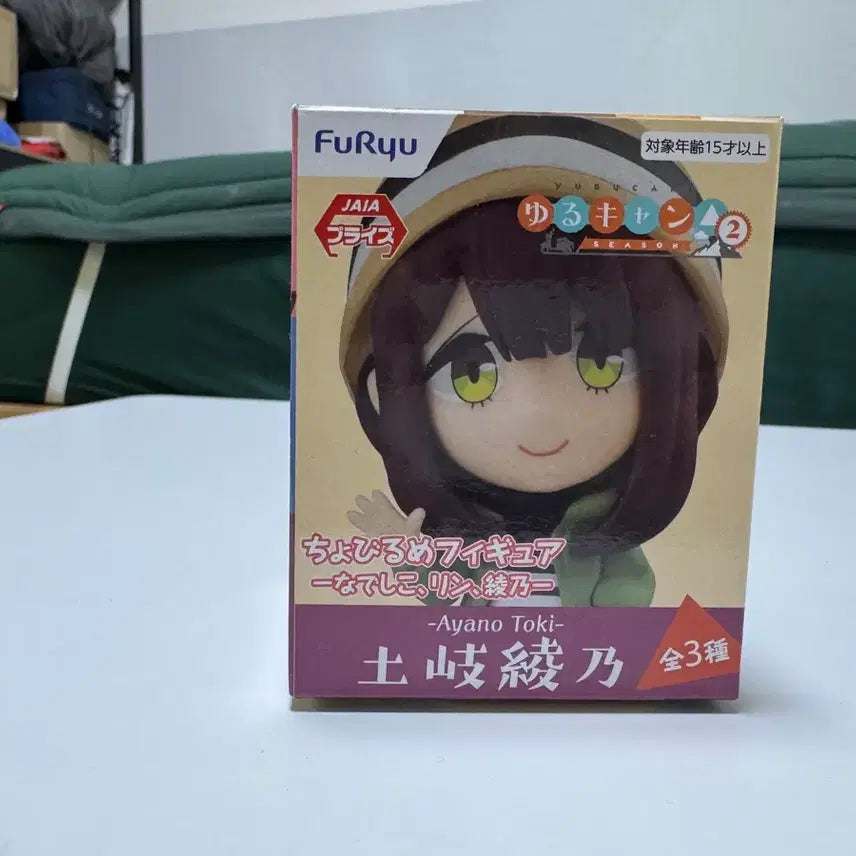 [BUNJANG] Yuru Camp Aya Toki Figure / 유루캠프 토키아야노 피규어