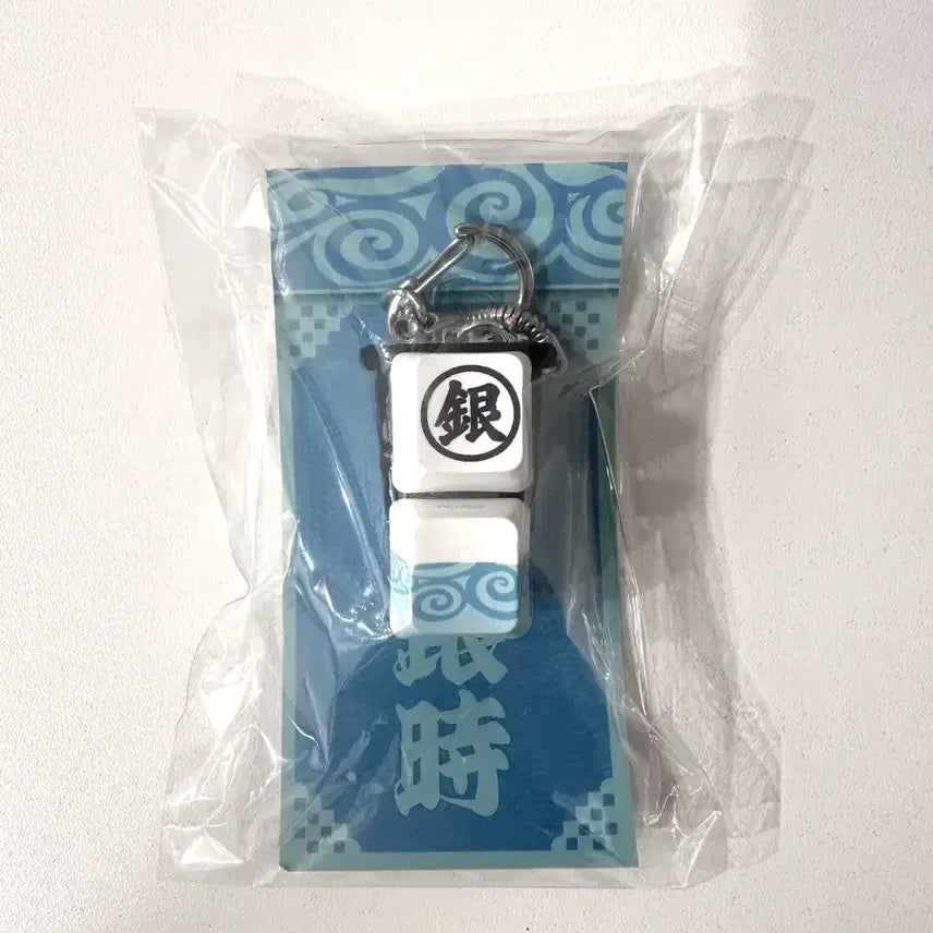 [BUNJANG] Gintama Popup Solvers Flicker Keychain Keycap / 은혼 팝업 해결사 플리커 키링 키캡.