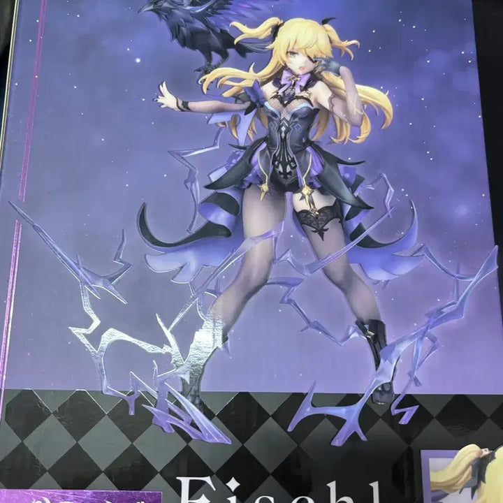 [BUNJANG] Genshin Impact Fischl Alter Figure / 원신 피슬 알터 피규어