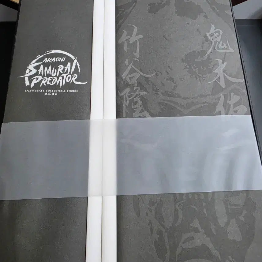 [BUNJANG] Hot Toys Samurai Predator Special Edition / 핫토이 사무라이 프레데터