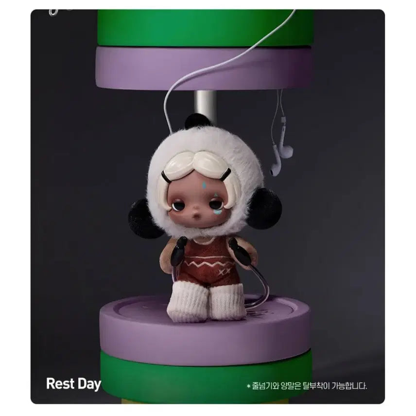 [BUNJANG] Skullpanda Off-Duty Rest Day Box Sealed / 스컬판다 오프모드 rest day 박스미개봉