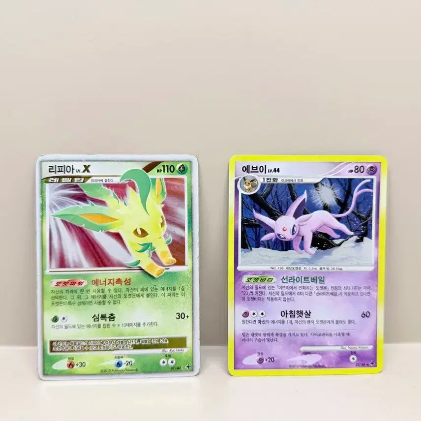 [BUNJANG] Pokemon Ancient Card Set: Leafeon lv.x &amp; Eevee lv.44 / 포켓몬 카드(고대카드)