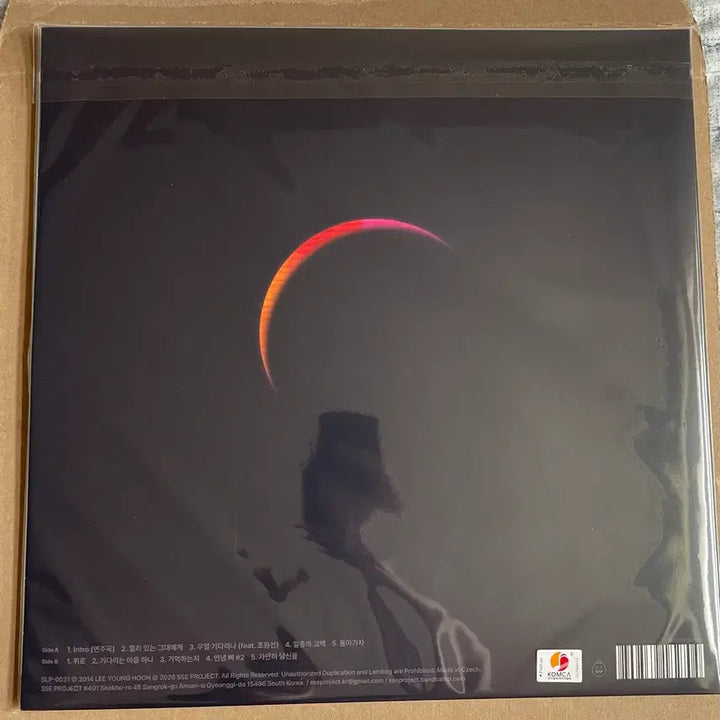 [BUNJANG] Lee Young-hoon "The Picture I Sang 2" LP / 이영훈LP 내가 부른 그림2