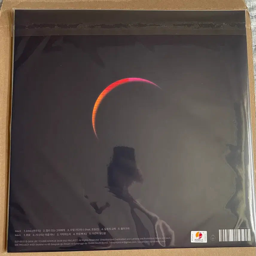 [BUNJANG] Lee Young-hoon "The Picture I Sang 2" LP / 이영훈LP 내가 부른 그림2