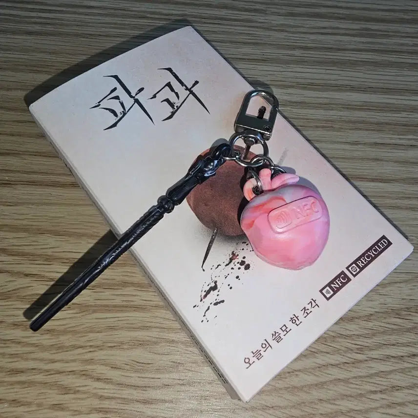 [BUNJANG] Pagwa hairpin NFC keyring / 파과 비녀 NFC 키링