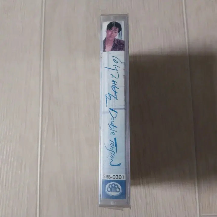[BUNJANG] Bae Jae Bum Sealed Cassette Tape / 배재범 미개봉 카세트 테이프