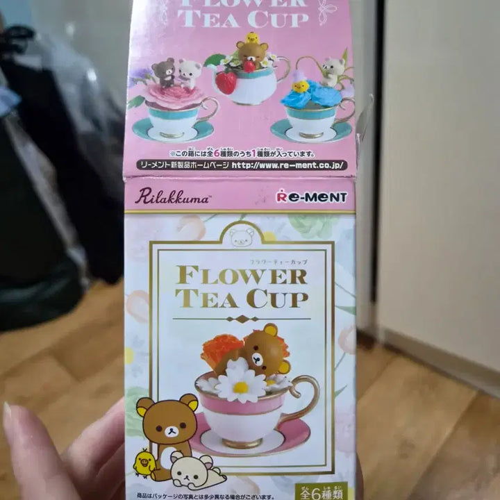 [BUNJANG] Re-Ment Rilakkuma Flower Tea Cup Miniature 4 / [리멘트]리락쿠마 플라워티컵(FLOWER TEA CUP) 4번 미개봉 새상품