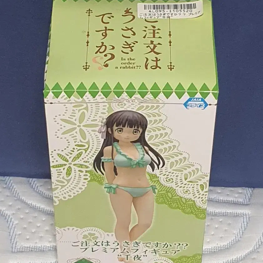 [BUNJANG] Sega Is the Order a Rabbit? Chiyo Ujimatsu Swimsuit Ver. Figure / [정품] 세가 프리미엄 주문은 토끼입니까? 우지마츠 치야 수영복 Ver.