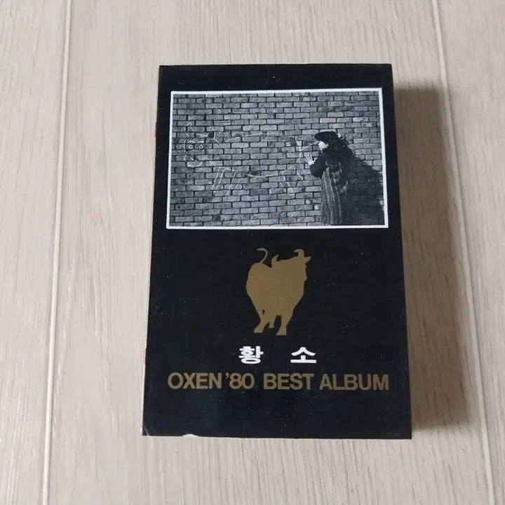 [BUNJANG] OXEN&