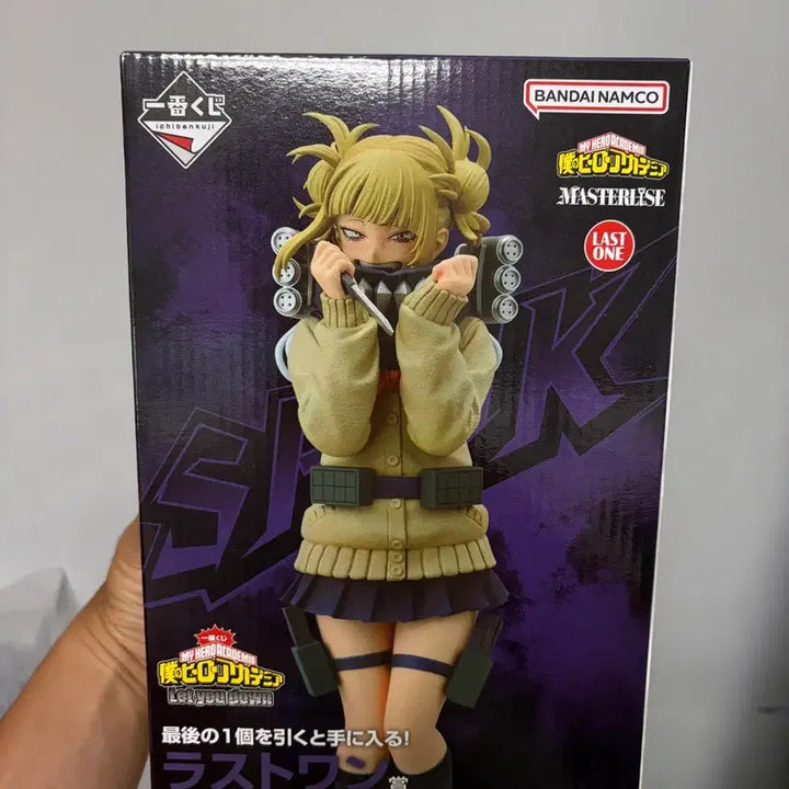[BUNJANG] My Hero Academia Himiko Toga Last One Ichiban Kuji Figure (Sealed) / 미개봉) 나히아 토가 히미코 라스트원 히로아카 제일복권 피규어