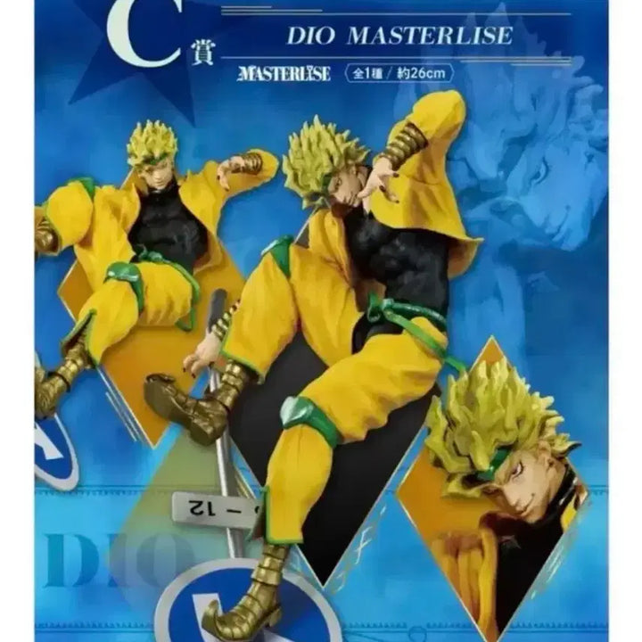 [BUNJANG] Ichiban Kuji Jojo&