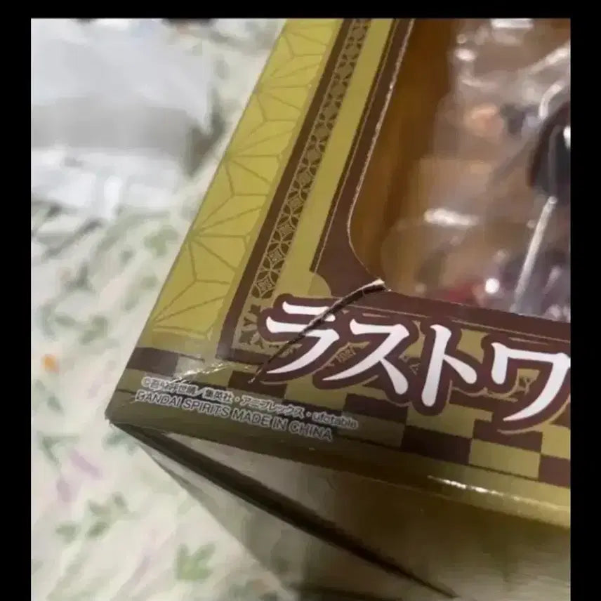 [BUNJANG] Demon Slayer Kyojuro Rengoku Ichiban Shoji Last One Prize Figure (Sealed) / 제일복권  귀멸  렌고쿠 라스트원 미개봉