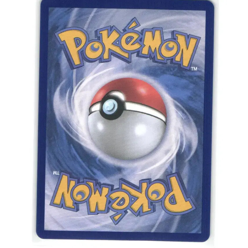 [BUNJANG] Pokemon Card Cardinaria AR 083/081 / 포켓몬 카드 카디나르마 ar 083/081
