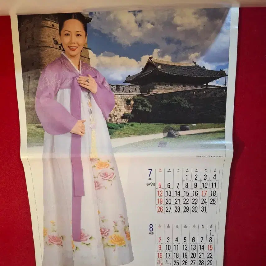 [BUNJANG] 1998 Celebrity Calendar / 옛날 연예인 달력