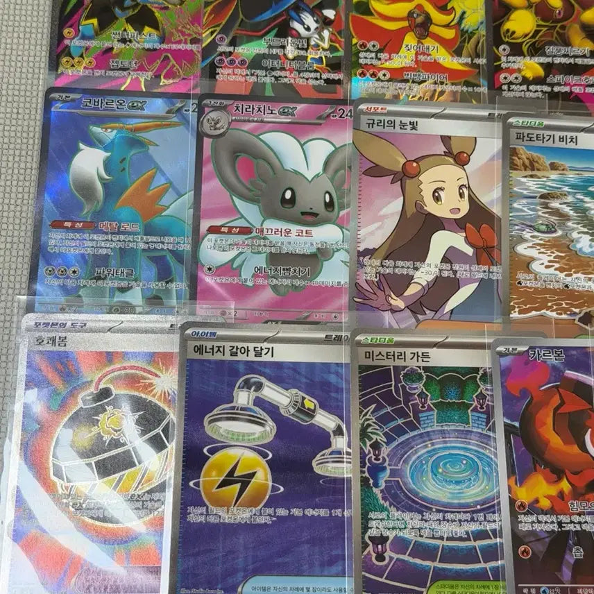 [BUNJANG] Pokemon TCG SR AR Cards Bundle Set - Popular Cards Included, No Duplicates, Excellent Condition / 최저가) 포켓몬카드 SR AR 인기카드 포함 미중복 일괄 상태최상