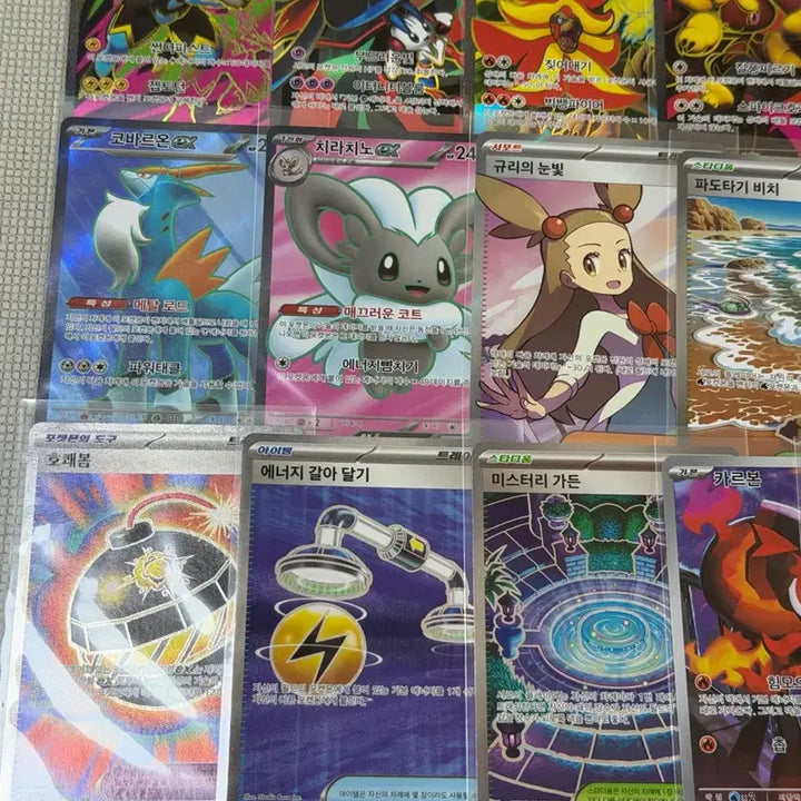 [BUNJANG] Pokemon TCG SR AR Cards Bundle Set - Popular Cards Included, No Duplicates, Excellent Condition / 최저가) 포켓몬카드 SR AR 인기카드 포함 미중복 일괄 상태최상