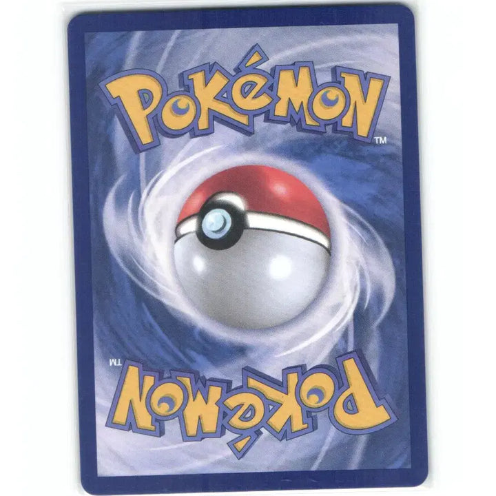[BUNJANG] Pokemon Card M-Pikachu-EX SR 096/080 / 포켓몬 카드 메가픽시 ex sr 096/080