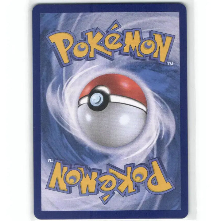 [BUNJANG] Pokemon Card Battle Coliseum SR 108/80 / 포켓몬 카드 배틀 콜로세움 sr 108/80