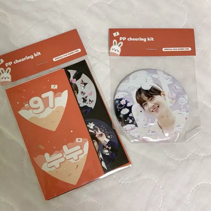 [BUNJANG] Cha Eun-woo Slogan Set / 차은우 슬로건