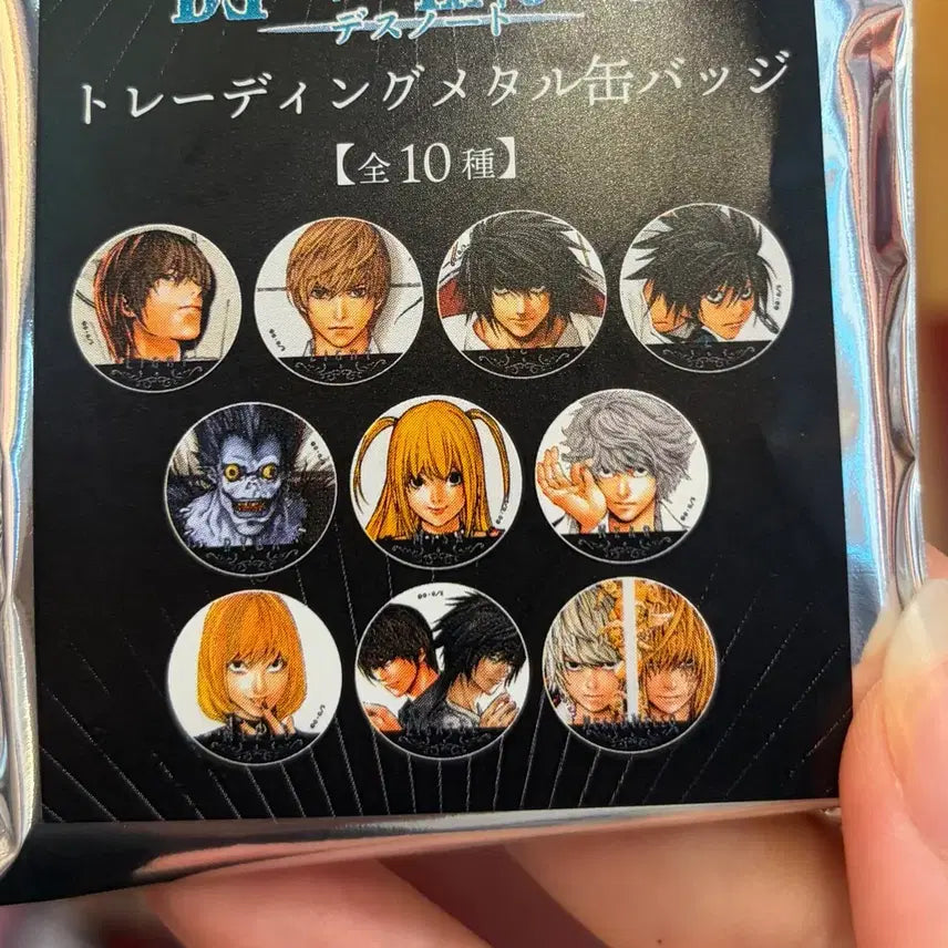 [BUNJANG] Death Note Hologram Metal Can Badge (Mello) / 데스노트  홀로그램 메탈 캔뱃지(멜로)