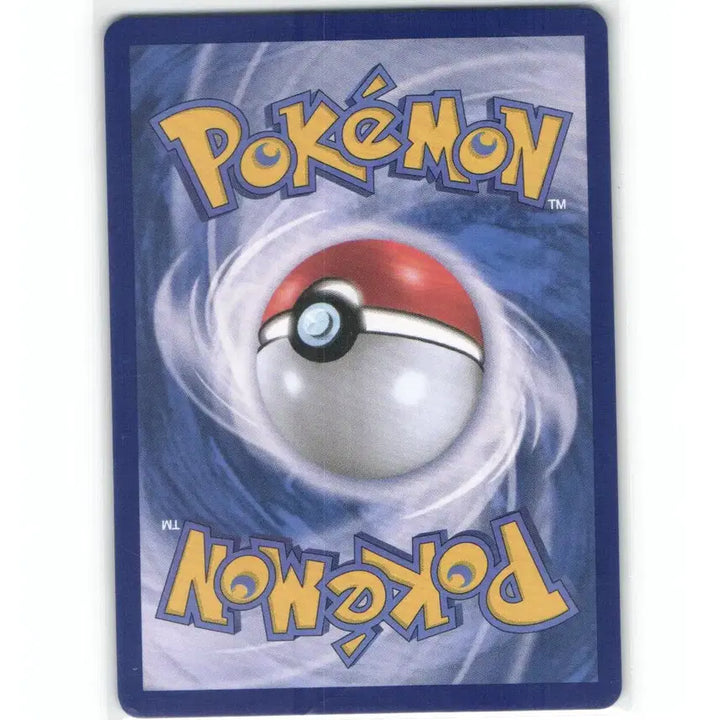 [BUNJANG] Pokemon Card Nitro Energy R 081/083 / 포켓몬 카드 니트로 에너지 r 081/083