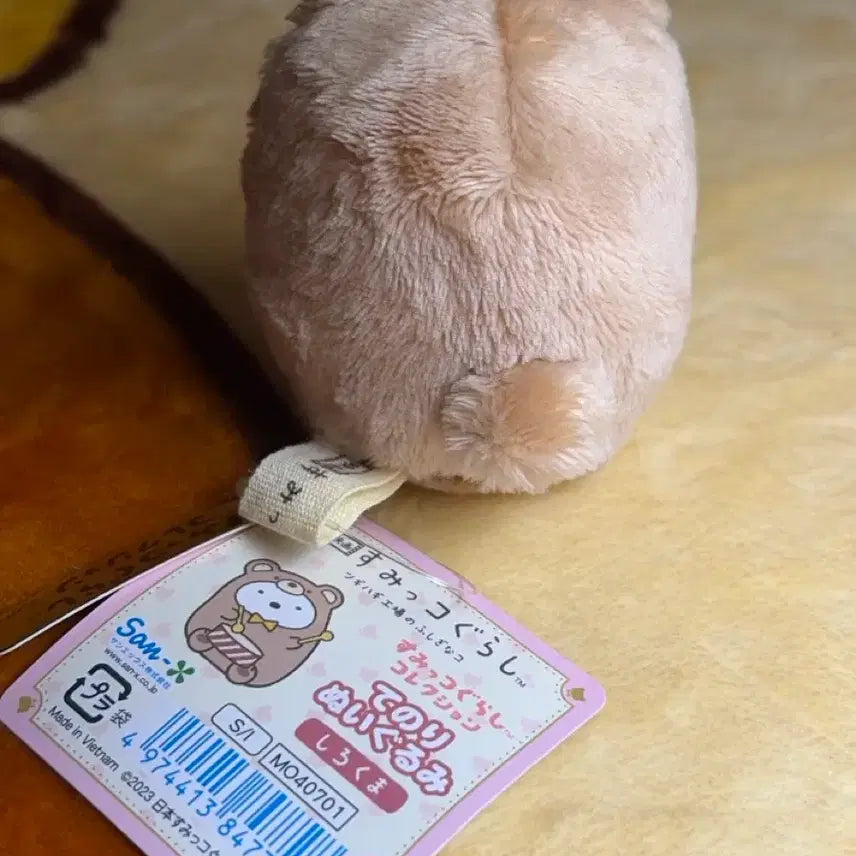 [BUNJANG] San-X Sumikko Gurashi Tenori Shirokuma Plush Doll (Bear Hat) / 산엑스 스미코구라시 테노리 시로쿠마 인형 (곰인형탈) (새상품)