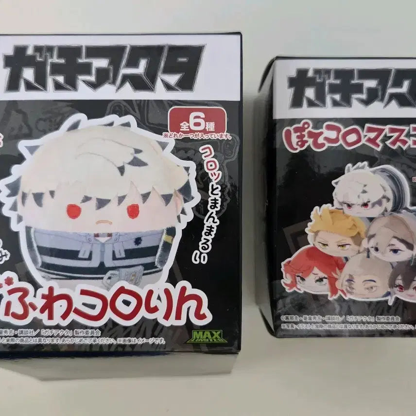[BUNJANG] Gachiruta Ryou Fuwa Kororin, Potekoro Bundle / 가치아쿠타 리요우 후와코로링, 포테코로