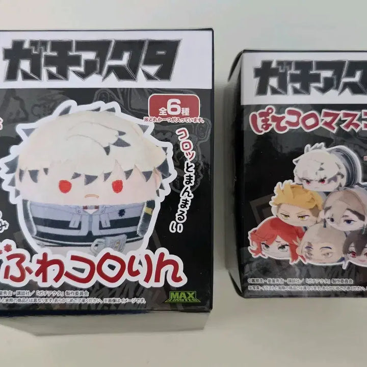 [BUNJANG] Gachiruta Ryou Fuwa Kororin, Potekoro Bundle / 가치아쿠타 리요우 후와코로링, 포테코로