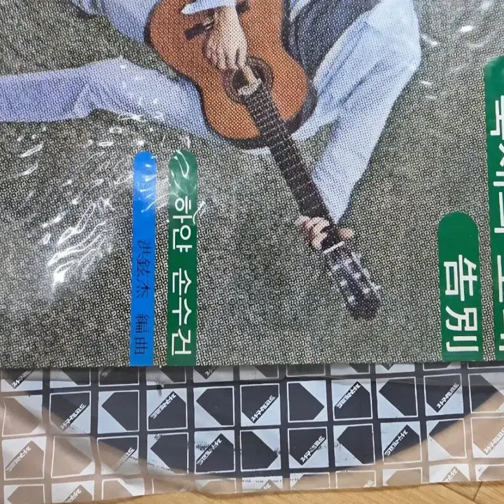 [BUNJANG] Twisted Folio Recital Festival Song Confession White Handkerchief LP / 튄 폴리오 리사이틀 축제의 노래고백 하얀 손수건 LP