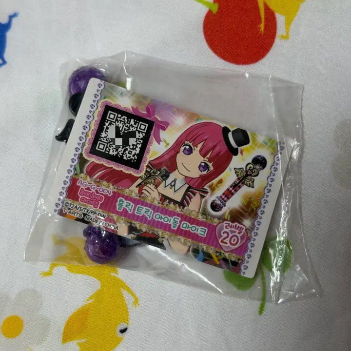 [BUNJANG] Pripara Microphone Gacha Sophie / 프리파라 마이크 가챠 소피