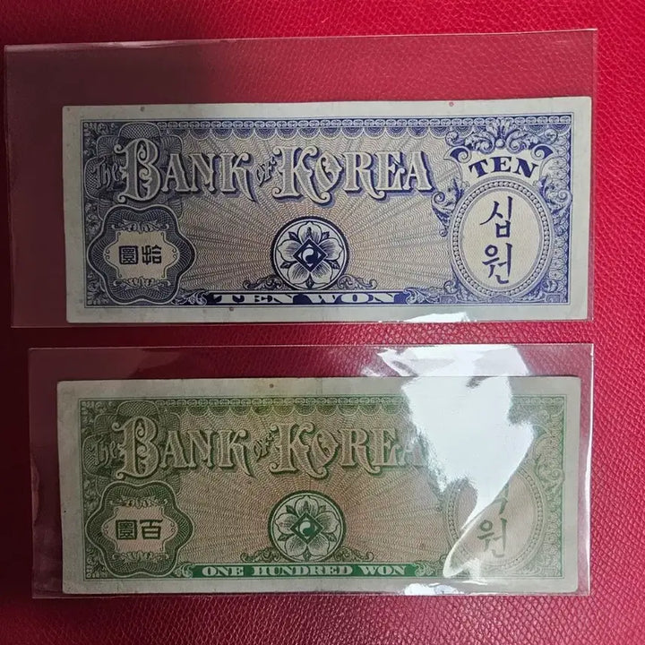 [BUNJANG] Turtle Ship Ten Won, Hundred Won Banknotes Bundle / 미제거북선  십환, 백환지폐 일괄 400000