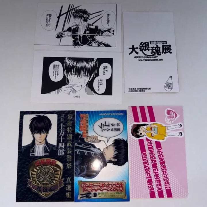 [BUNJANG] Gintama Hijikata Police ID/Membership Card/Toshi Set / 은혼 히지카타 경찰증/명함 카드/톳시 회원증 세트
