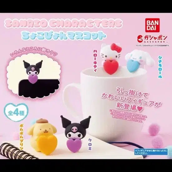 [BUNJANG] Sanrio Kitty 50th Anniversary Kuromi Hyper Bundle Set / (새상품 일괄) 산리오 키티50주년 쿠로미 히퍼 일괄
