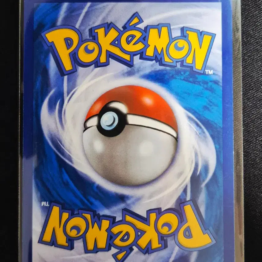 [BUNJANG] XY Series Pokemon Card Gardevoir Soul Link / XY시리즈 포켓몬 카드 가디안 소울링크 아이템