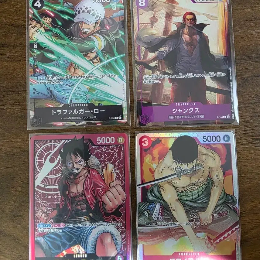 [BUNJANG] One Piece Card Set (Japanese Edition) - 4 Cards (Includes 2 Promo) / 원피스 카드 4장(프로모 2장포함) 판매(일본판)