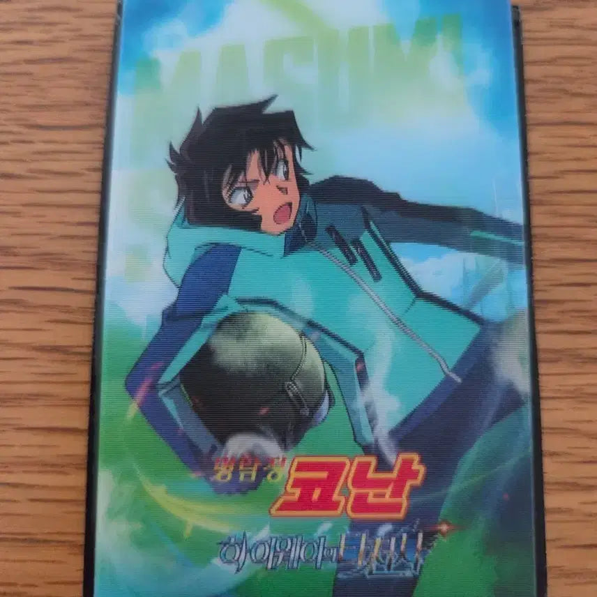 [BUNJANG] Detective Conan: The Raven Chaser Lenticular / 명탐정코난 하이웨이의 타천사 극장판 특전 렌티큘러