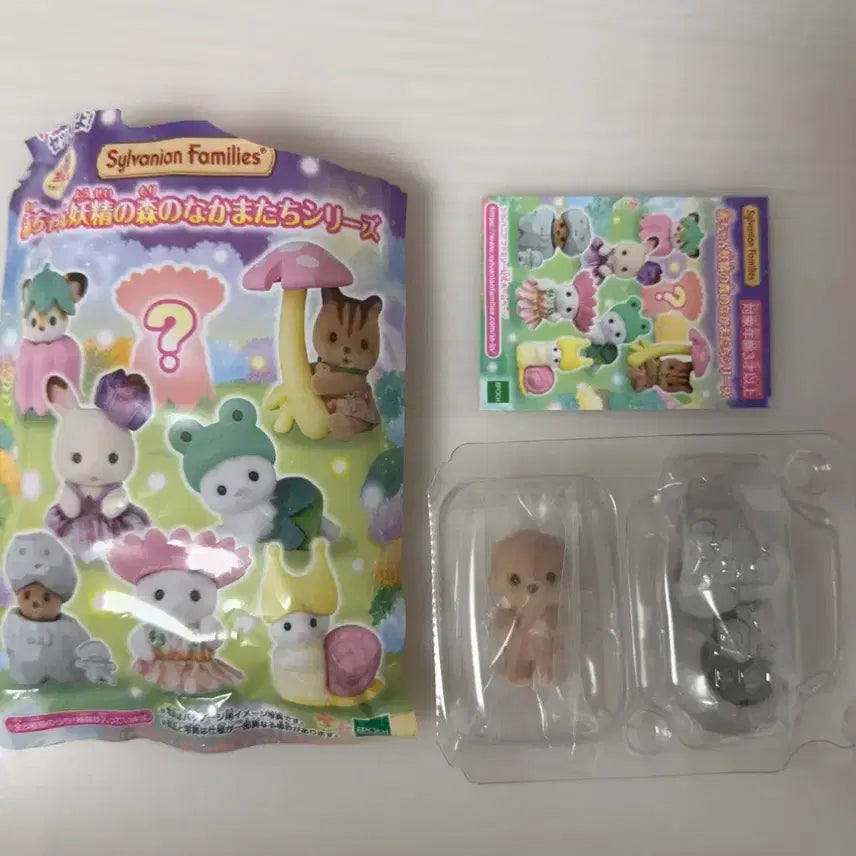 [BUNJANG] Sylvanian Families Blind Bag Dolbaniyan / 돌바니안) 실바니안 블라인드팩 돌바니안