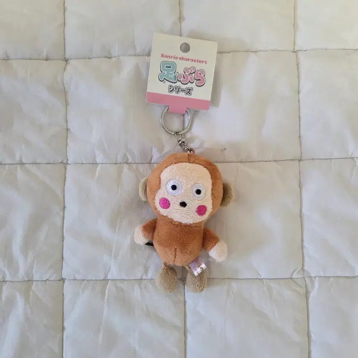 [BUNJANG] Sanrio Monkichi Plush Doll Keychain / 산리오 몽키치 몬키치 인형