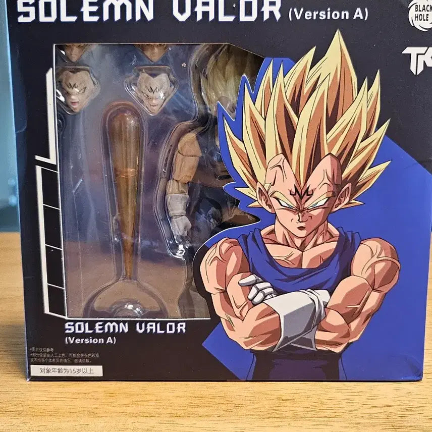 [BUNJANG] Black Hole Toys Majin Vegeta A Ver. Figure / shf 드래곤볼 블랙홀토이즈 마인 베지터 A버전