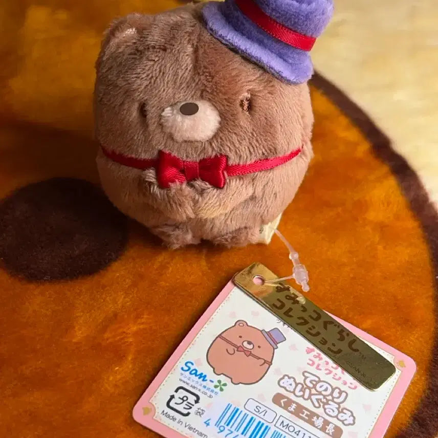 [BUNJANG] San-X Sumikko Gurashi Tenori Big Friends Bear Flower Seller Plush / 산엑스 스미코구라시 테노리 누이구루미 쿠마 코죠쵸 (새상품)